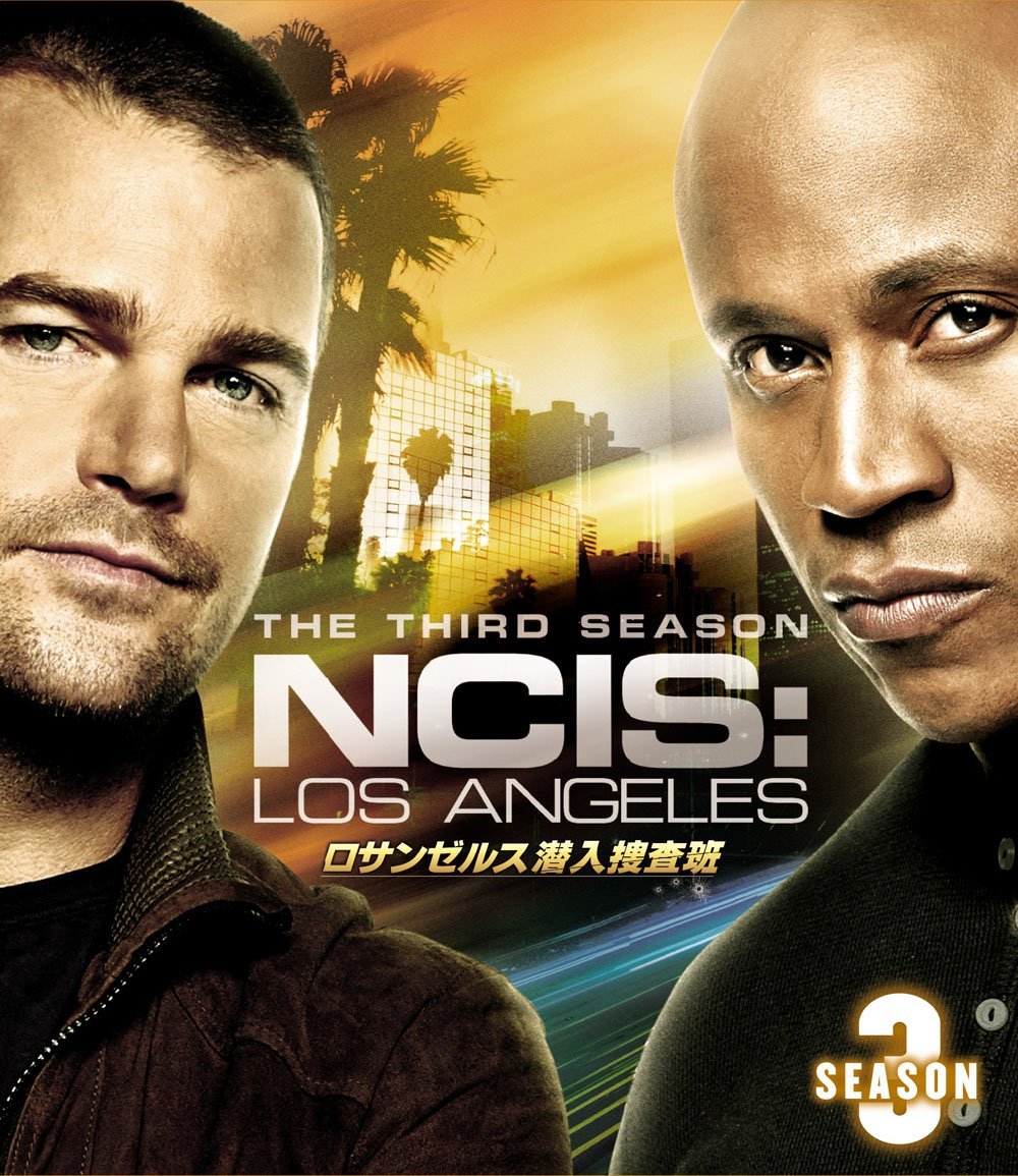 Ncis La ロサンゼルス潜入捜査班 シーズン7シーズン11動画配信やdvdレンタルはいつ
